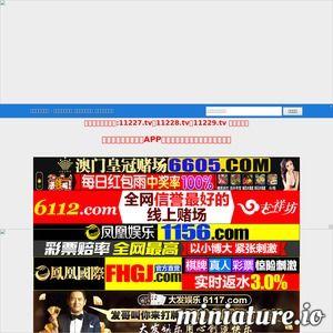 国产吃瓜婊 第2页