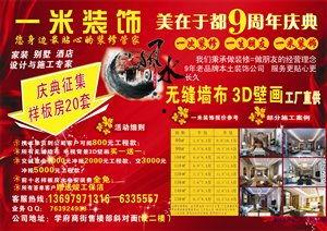 国产97页,揭秘中国影视产业的创新与突破