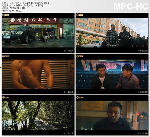 抖音国产 第2页