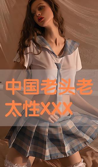 XXX国产HD,XXX高清视觉盛宴解析
