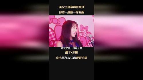 日韩吃瓜 第2页